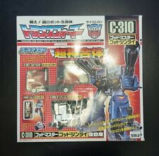 Takara transformers god for sale  ROTHERHAM