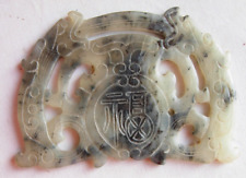 Carved chinese jade for sale  TWICKENHAM
