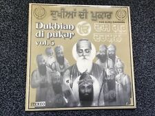 Dukhian pukar vol.5 for sale  WEST BROMWICH