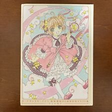 BRAÇADEIRA Cardcaptor Sakura 20º aniversário livro de arte ilustração comprar usado  Enviando para Brazil