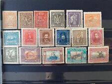 Lot timbres ukraine d'occasion  Cormontreuil