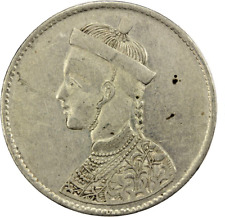 Tibet 1911 silver for sale  Arlington