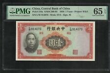 China yuan 1936 d'occasion  Plœuc-sur-Lié
