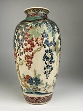japanese vase blue for sale  Fort Lauderdale