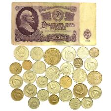 Rublo URSS 1961 +30 KOPEKS. LOTE DE COLECCIÓN DE DINERO SOVIÉTICO DE LA GUERRA FRÍA RUSA CCCP segunda mano  Embacar hacia Argentina