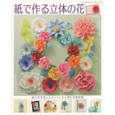 Lady Boutique Series No. 4115 Libro Artesanal Hecho a Mano Japón Papel Origami Flor 3D segunda mano  Embacar hacia Argentina