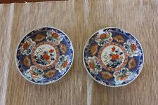 imari gold collectors plates for sale  Bothell