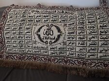 Embroidered islamic wall for sale  UK