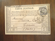 Carte postale centimes usato  Roma