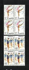 ESPAÑA. Año: 1985. Tema: DEPORTES. GIMNASIA. segunda mano  Embacar hacia Argentina