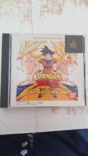 Dragon ball ultimate d'occasion  Armentières