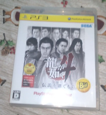Yakuza 4 (Sony PlayStation 3, 2011) The Best PS3 Japão Importado Região Livre comprar usado  Enviando para Brazil