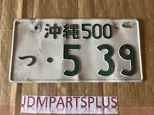 Jdm japanese license for sale  Honolulu