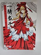 Manga dragon girls gebraucht kaufen  Seevetal