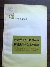 Chinese language book for sale  Santa Cruz