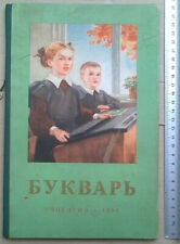 Bukwar [Alter russischer Fibel,  vintage Russian ABC primer bukvar azbuka 1954 na sprzedaż  PL