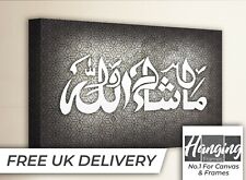 Islamic canvas pictures for sale  WOLVERHAMPTON