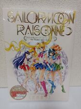 Obras de arte Sailor Moon Raisonne 1991-2023 Naoko Takeuchi Kodansha, usado segunda mano  Embacar hacia Argentina