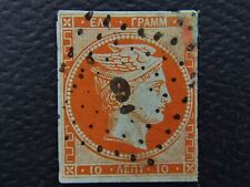 Nystamps greece stamp for sale  Flushing