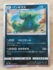 Pokemon p107 card d'occasion  Biganos