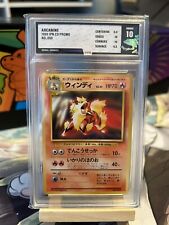 Arcanine japanese promo for sale  PUDSEY