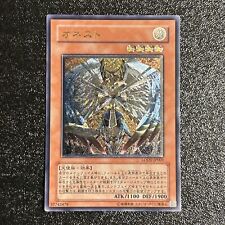 Near mint yugioh for sale  Shipping to Ireland