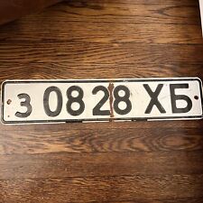 Russia license plate for sale  New York