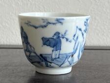 Copo chinês da dinastia Qing / H 4,9 [cm] tigela vaso Ming prato comprar usado  Enviando para Brazil