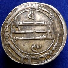 islamic coins for sale  UK