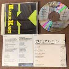 Usado, KLERK KANT s/t JAPÃO CD PCCY-10276 com 2 INSERÇÕES Stewart Copeland A Polícia 1991 comprar usado  Enviando para Brazil
