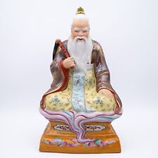 Chinese vintage famille for sale  WEST MALLING