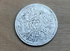 Maroc monnaie dirham d'occasion  Lambersart