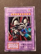 Yugioh drago teschio usato  Grottammare