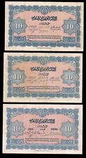 Morocco francs 1943 for sale  Shipping to Ireland