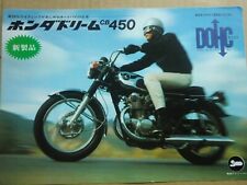 Usado, Folheto Honda CB450 K1 DOHC dos anos 1960 do Japão CB450K1 comprar usado  Enviando para Brazil