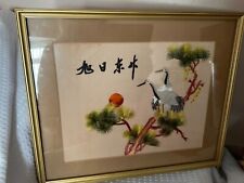 Chinese art silk for sale  UK