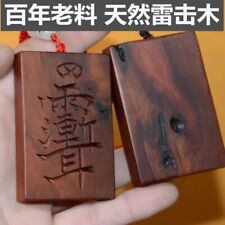 Pingente de madeira taoísta relâmpago jujuba proteção de madeira pingente de paz palavra tabu, usado comprar usado  Enviando para Brazil
