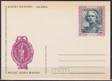 Używany, Poland 1992 Leszek Biały Postcard na sprzedaż  Wysyłka do Poland