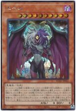 Hc01 jp016 yugioh d'occasion  Expédié en Belgium