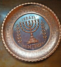Piatto ebraico vintage usato  Pioltello