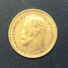 Monnaie ancienne roubles d'occasion  La Chapelle-la-Reine