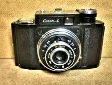 Cámara fotográfica 35 mm probada rara cámaras vintage Smena 4 T 43 4,5/40 LOMOGRAFÍA URSS segunda mano  Embacar hacia Argentina