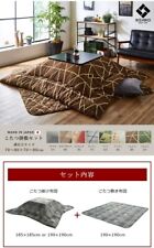 Ikehiko kotatsu futon d'occasion  Expédié en France