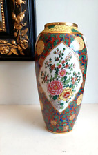Sublime vase ancien d'occasion  Meudon