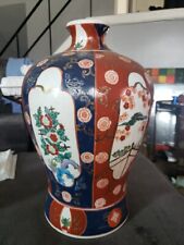 japanese vase blue for sale  Camden