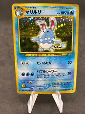 Azumarill holo 184 d'occasion  Lyon V