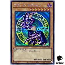 Dark Magician - Secret Rare QCCU-JP001 [ScR] 25th Century side:Unity Yugioh, used for sale  Shipping to South Africa