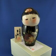 Urushi kokeshi yumeji gebraucht kaufen  Erkrath