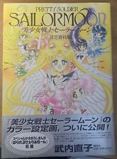 Sailor moon material usato  Cologno Monzese