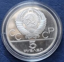 Coin cccp russia usato  Ravenna
